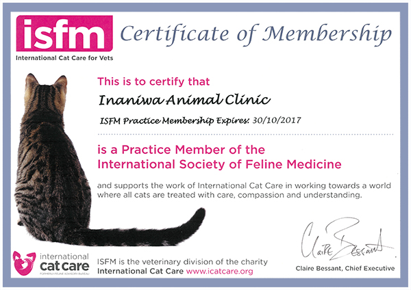 国際的なネコのチャリティー団体isfmに認定されました
